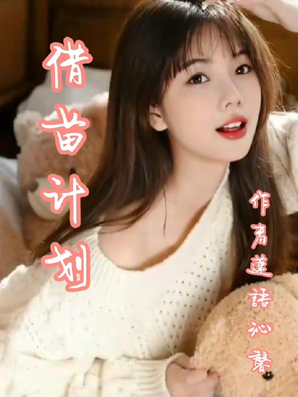 借枪电视剧40集超清免费看